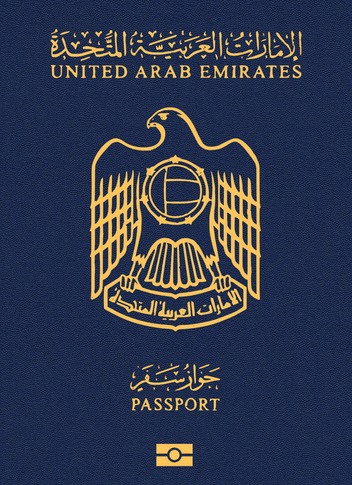 United Arab Emirates passport