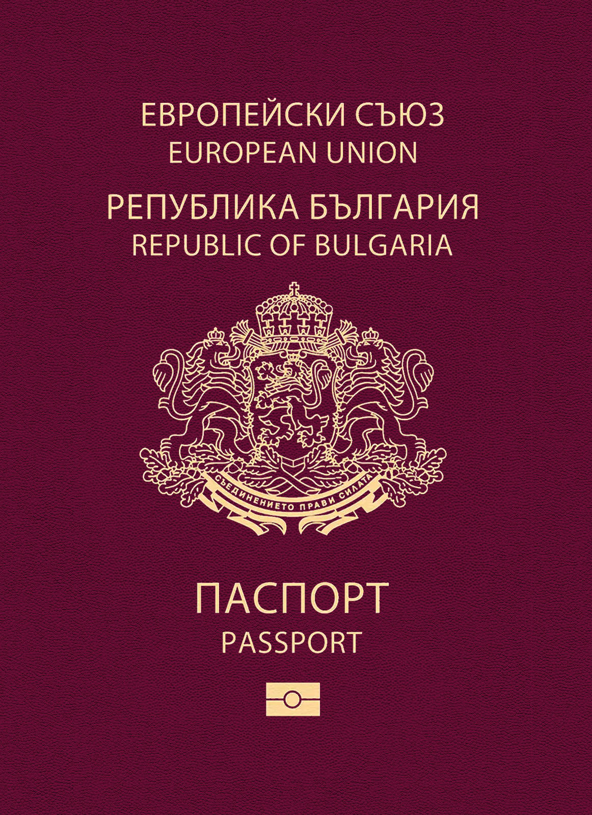 Bulgaria passport