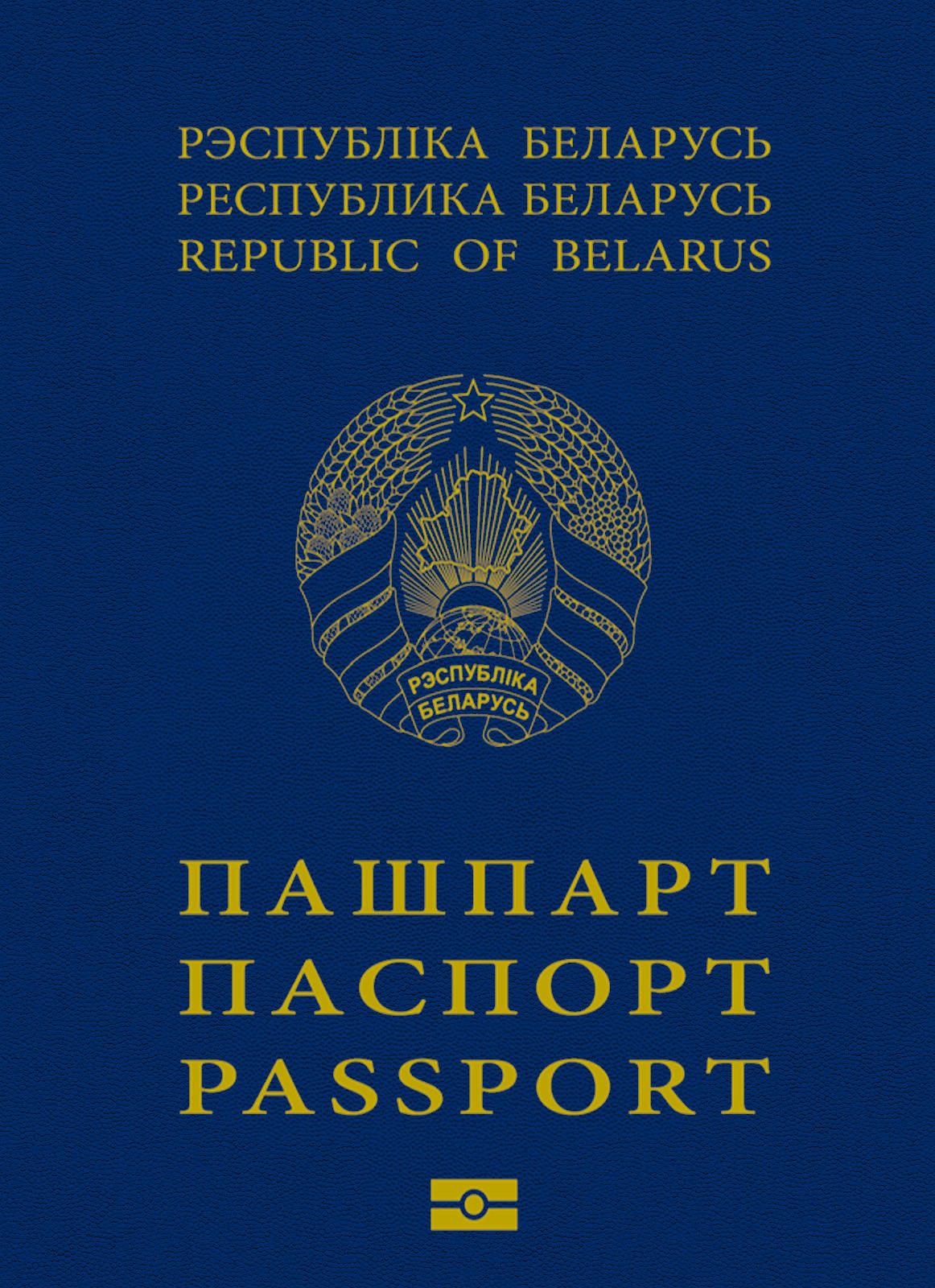Belarus passport