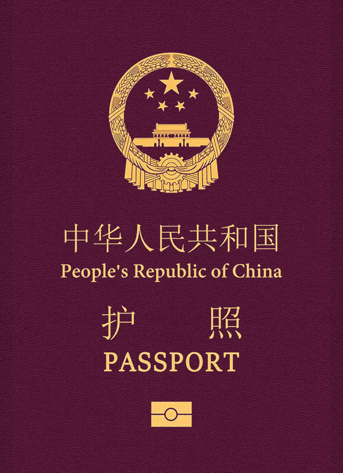 China passport