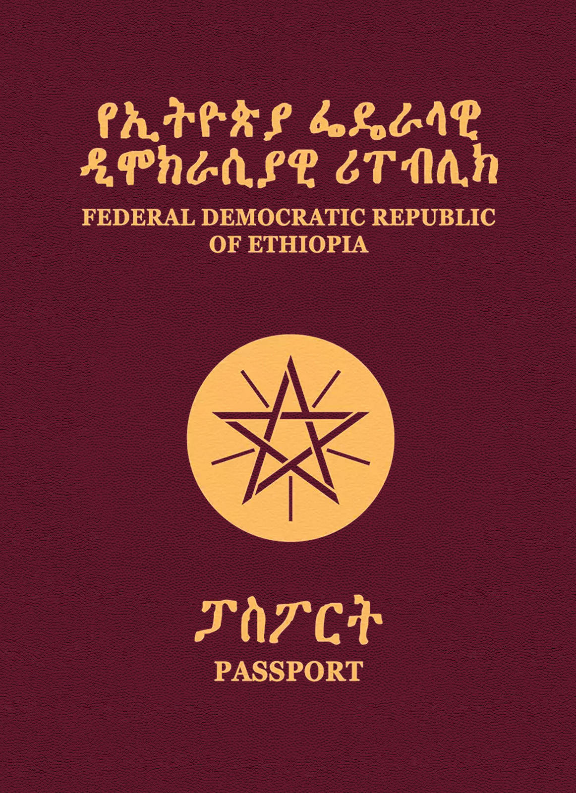 Ethiopia passport