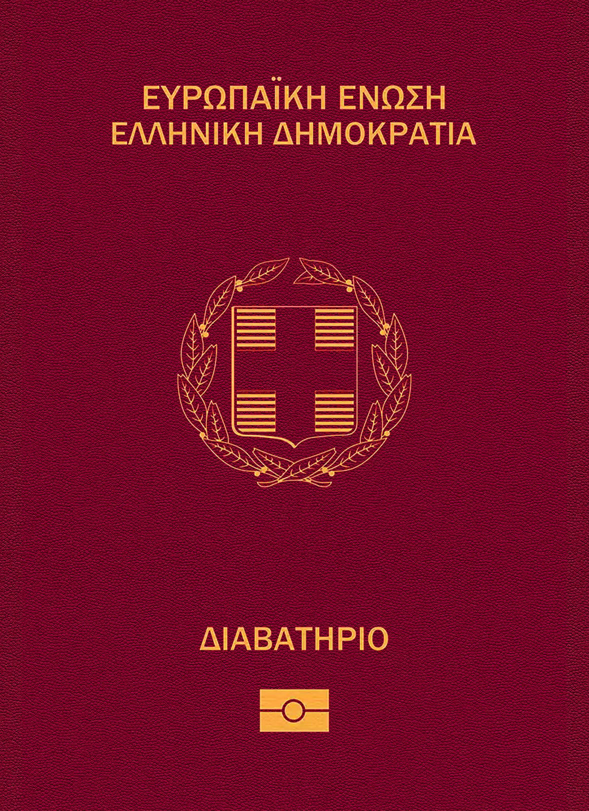 Greece passport