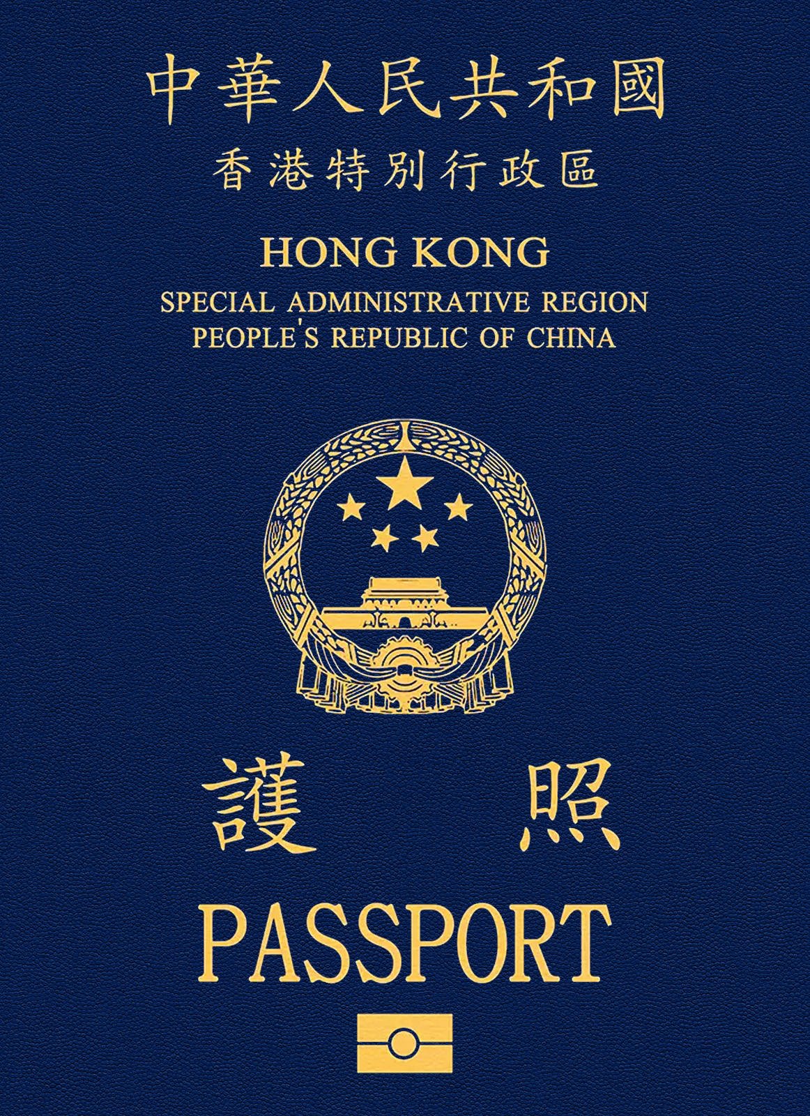 Hong Kong passport