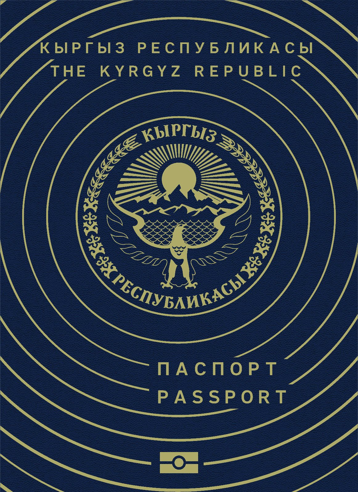 Kyrgyzstan passport