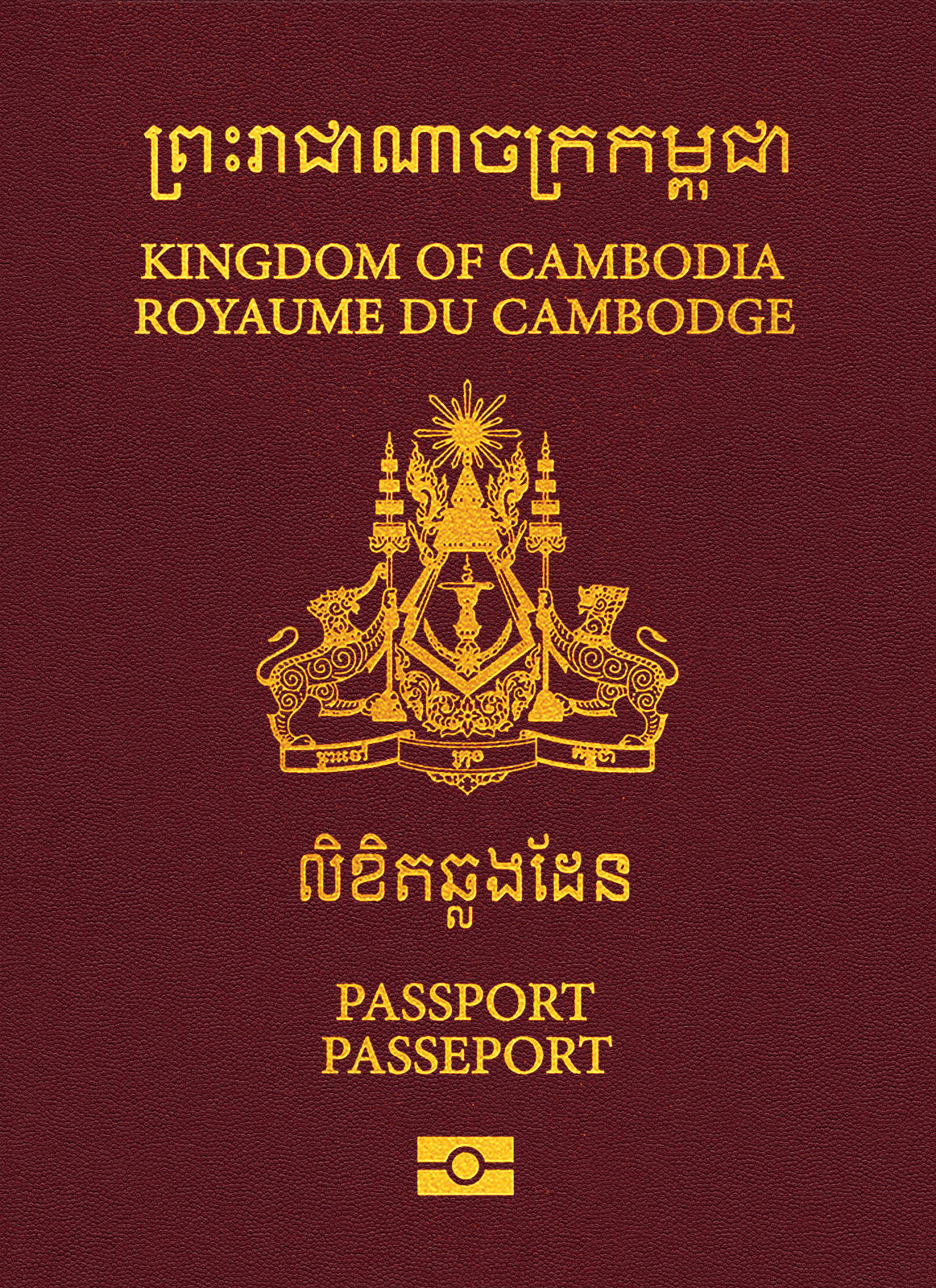 Cambodia passport