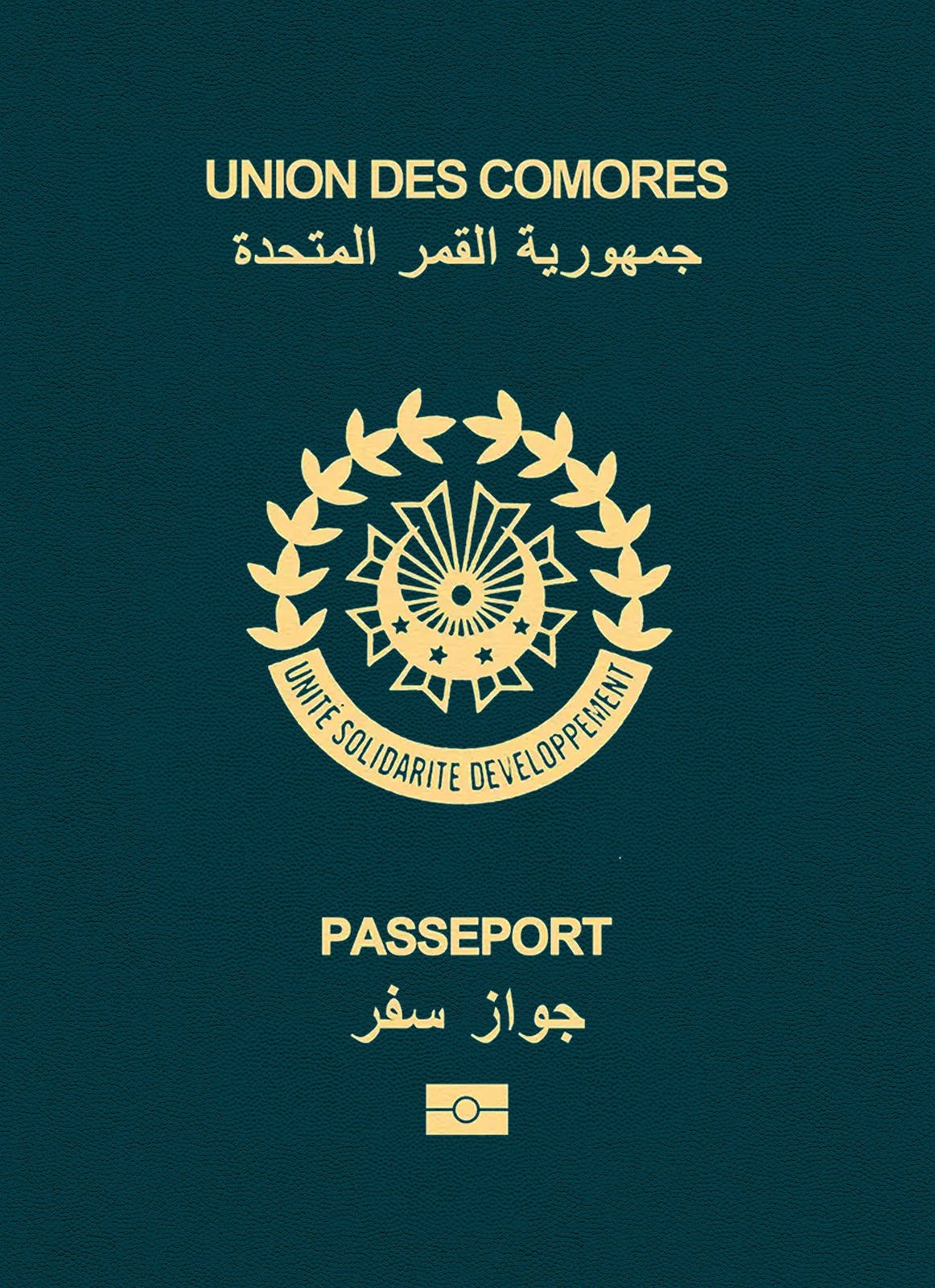 Comoros passport