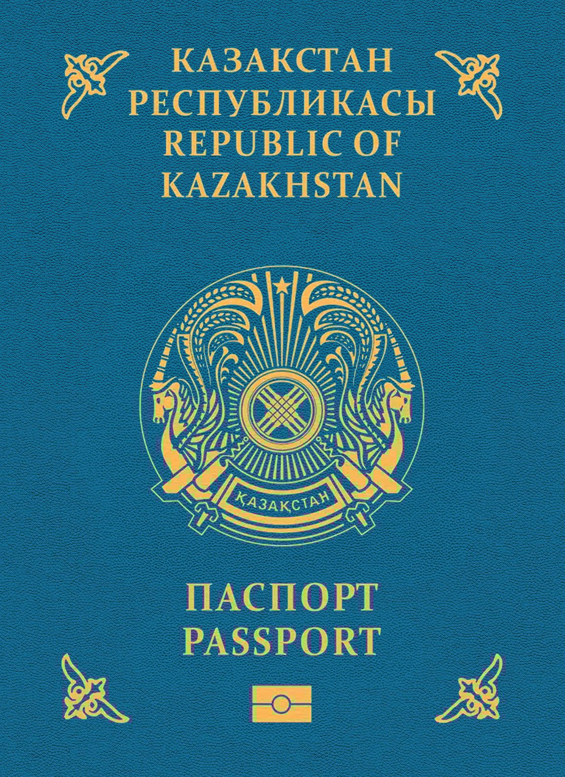 Kazakhstan passport