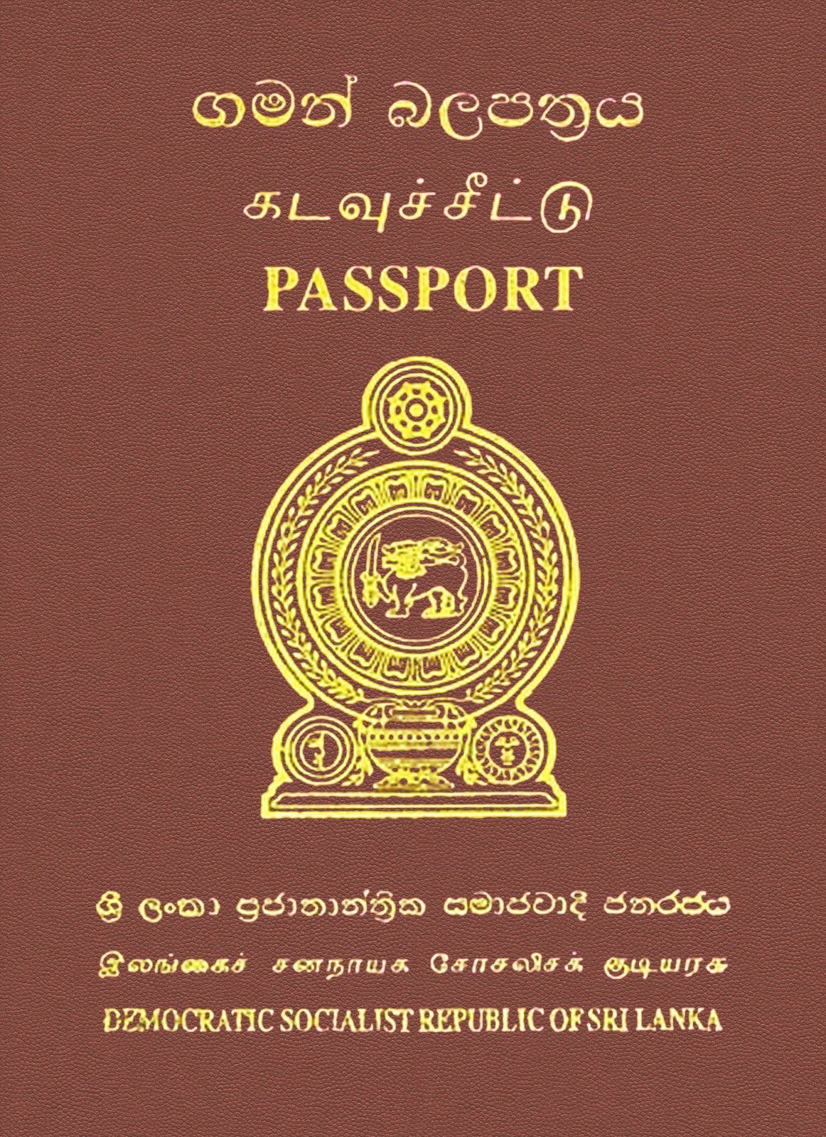 Sri Lanka passport