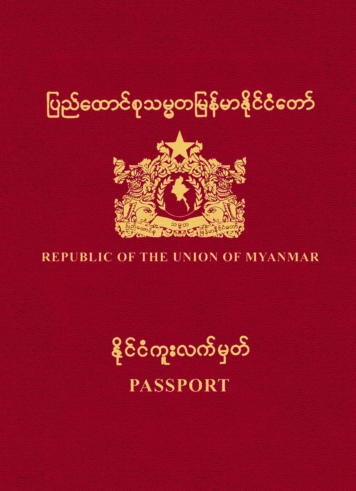 Myanmar passport