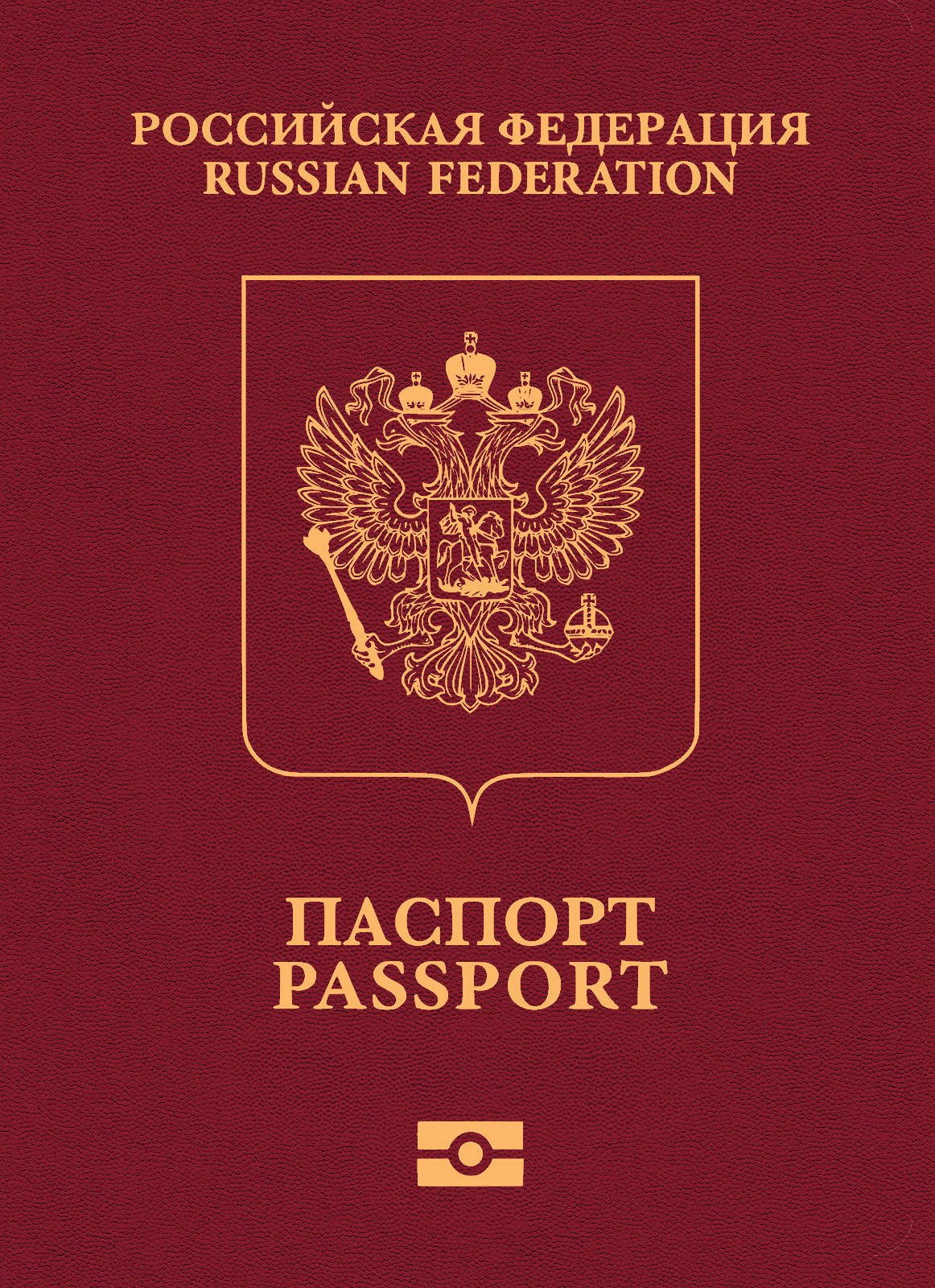 Russia passport