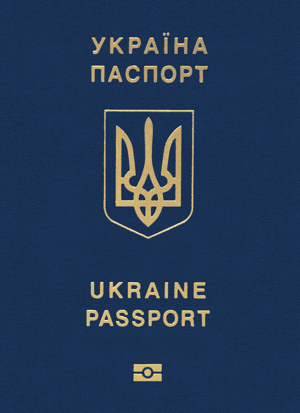 Ukraine passport